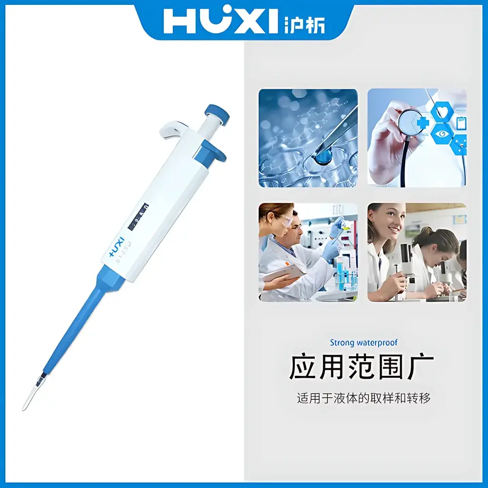 HUXI Semi-Disposable Sterilizable Pipette, 0.1–2.5 µL