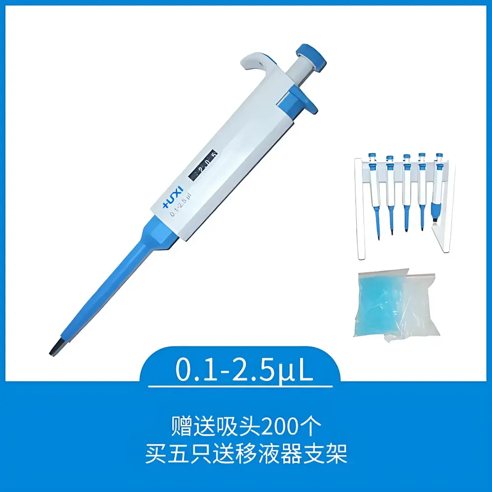 HUXI Semi-Disposable Sterilizable Pipette, 0.1–2.5 µL