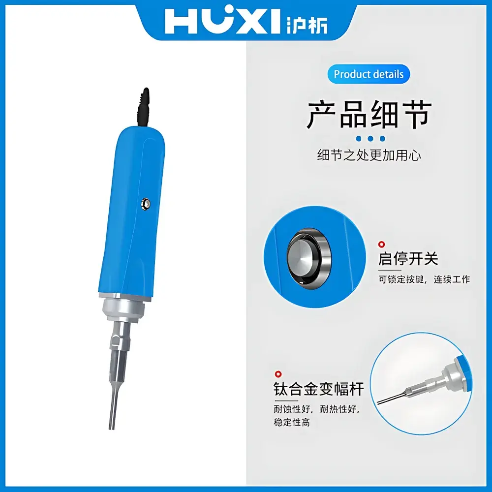 HUXI HX-MINI300E Ultrasonic Extractor