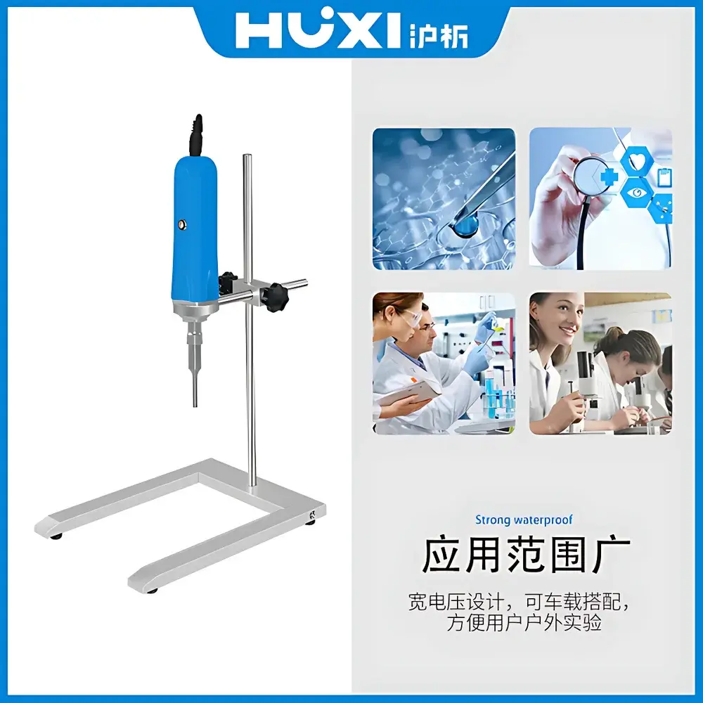 HUXI HX-MINI300E Ultrasonic Extractor