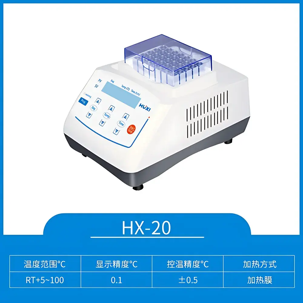 HUXI HX-20 Intelligent Thermomixer Metal Block Heater