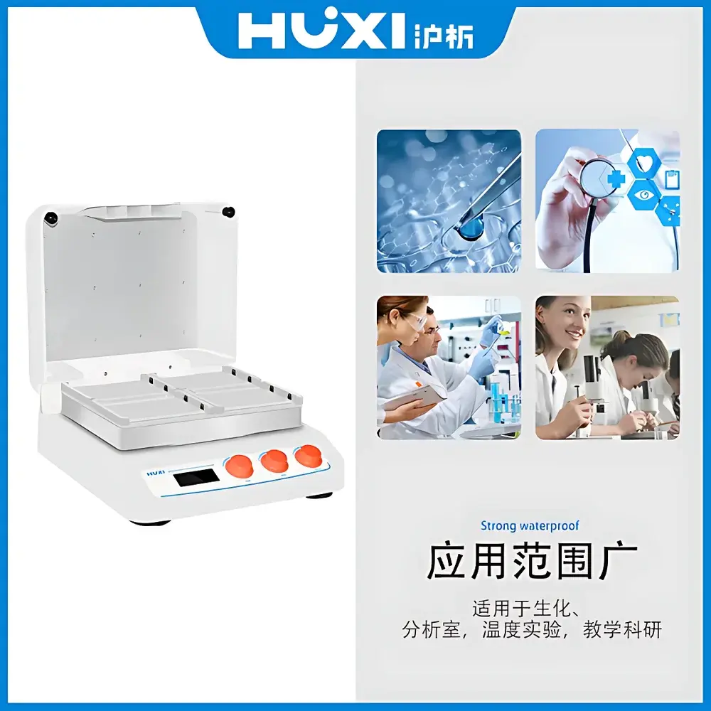 HUXI HW-200TG Dual-Plate Microplate Incubator Shaker