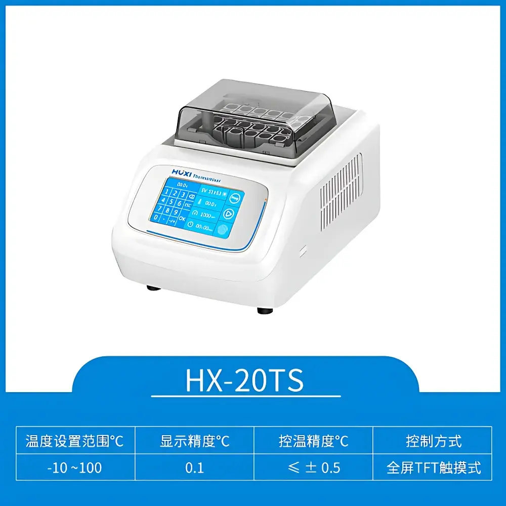 HUXI HX-20TS Intelligent Metal Block Thermostatic Shaker