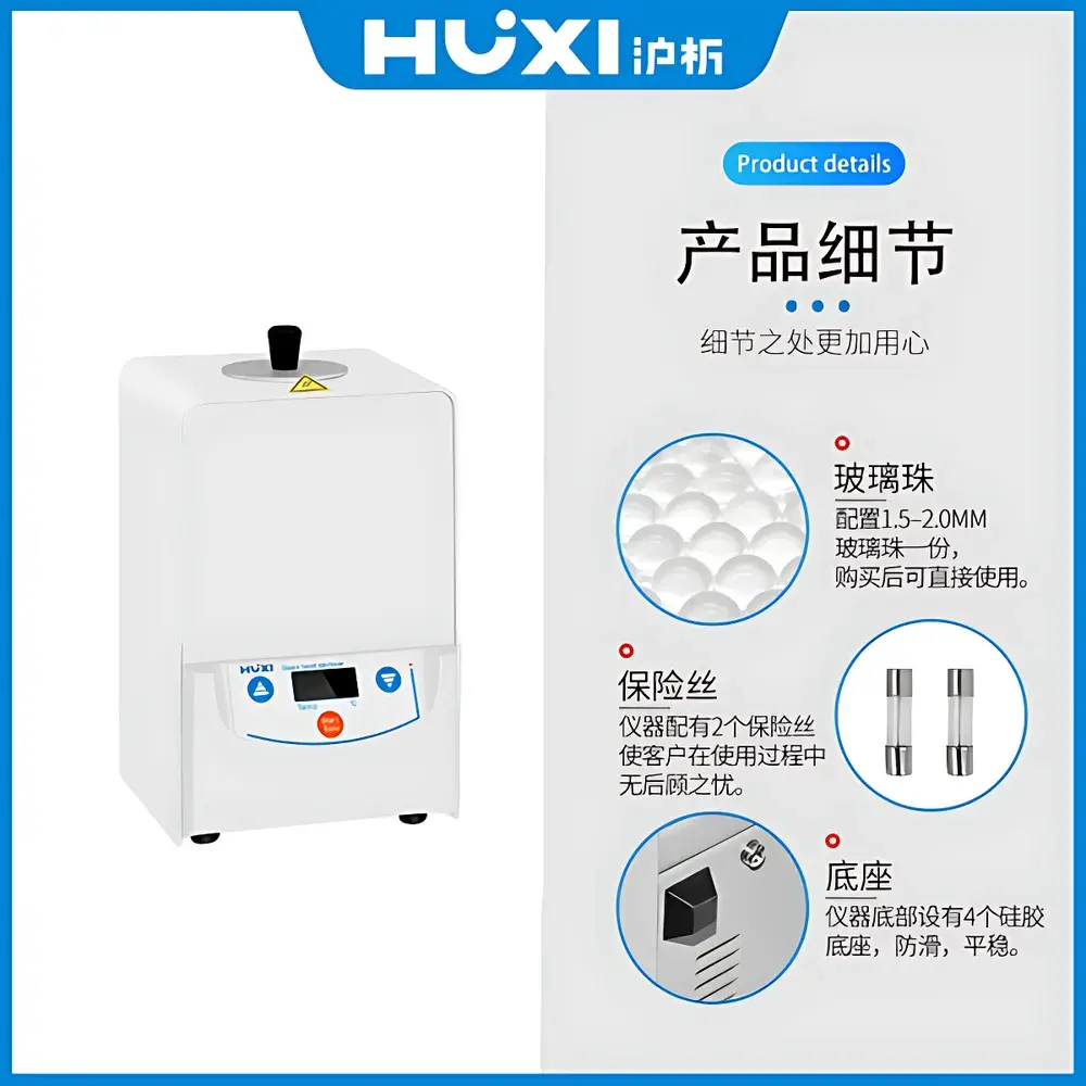 HUXI HM-80 Glass Bead Dry Heat Sterilizer