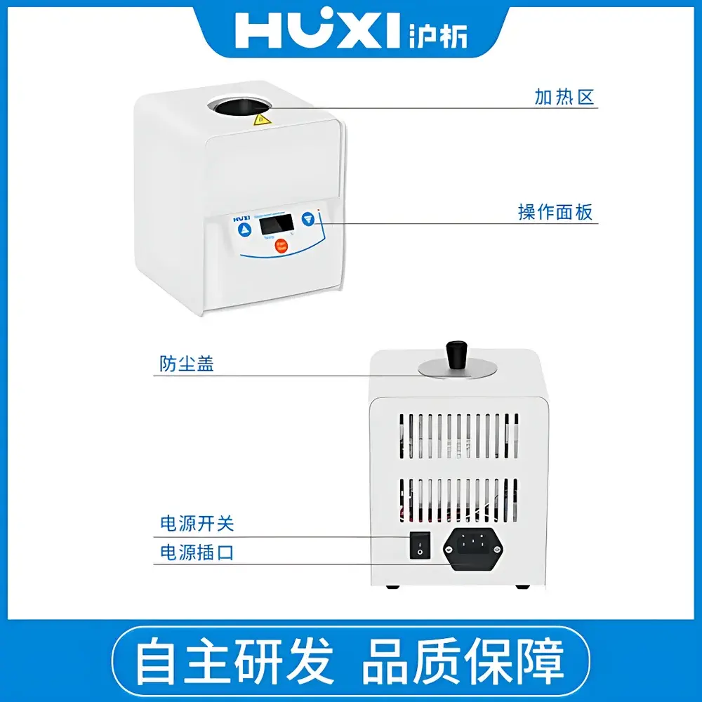 HUXI HM-80 Glass Bead Dry Heat Sterilizer