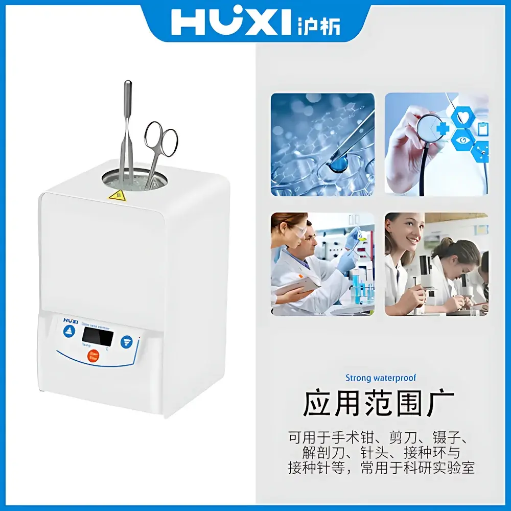 HUXI HM-80 Glass Bead Dry Heat Sterilizer