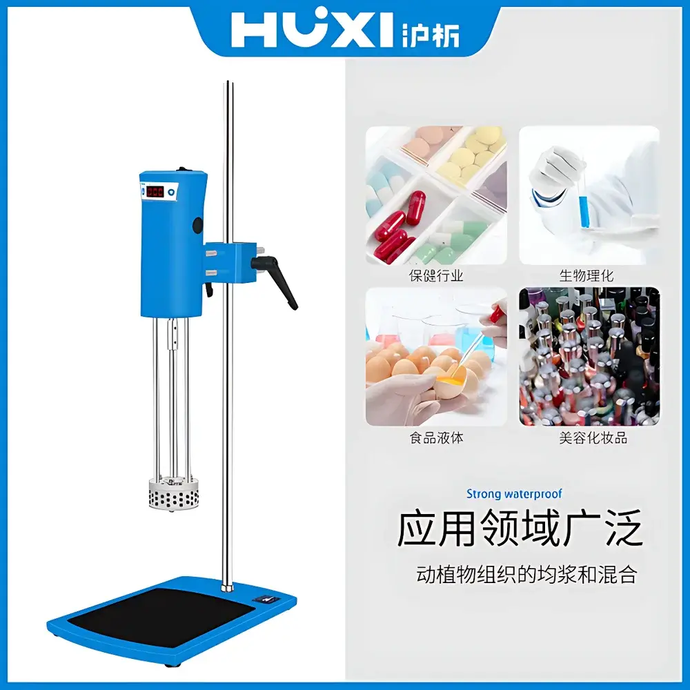 HUXI JRJ300-SH Digital Display High-Shear Homogenizer