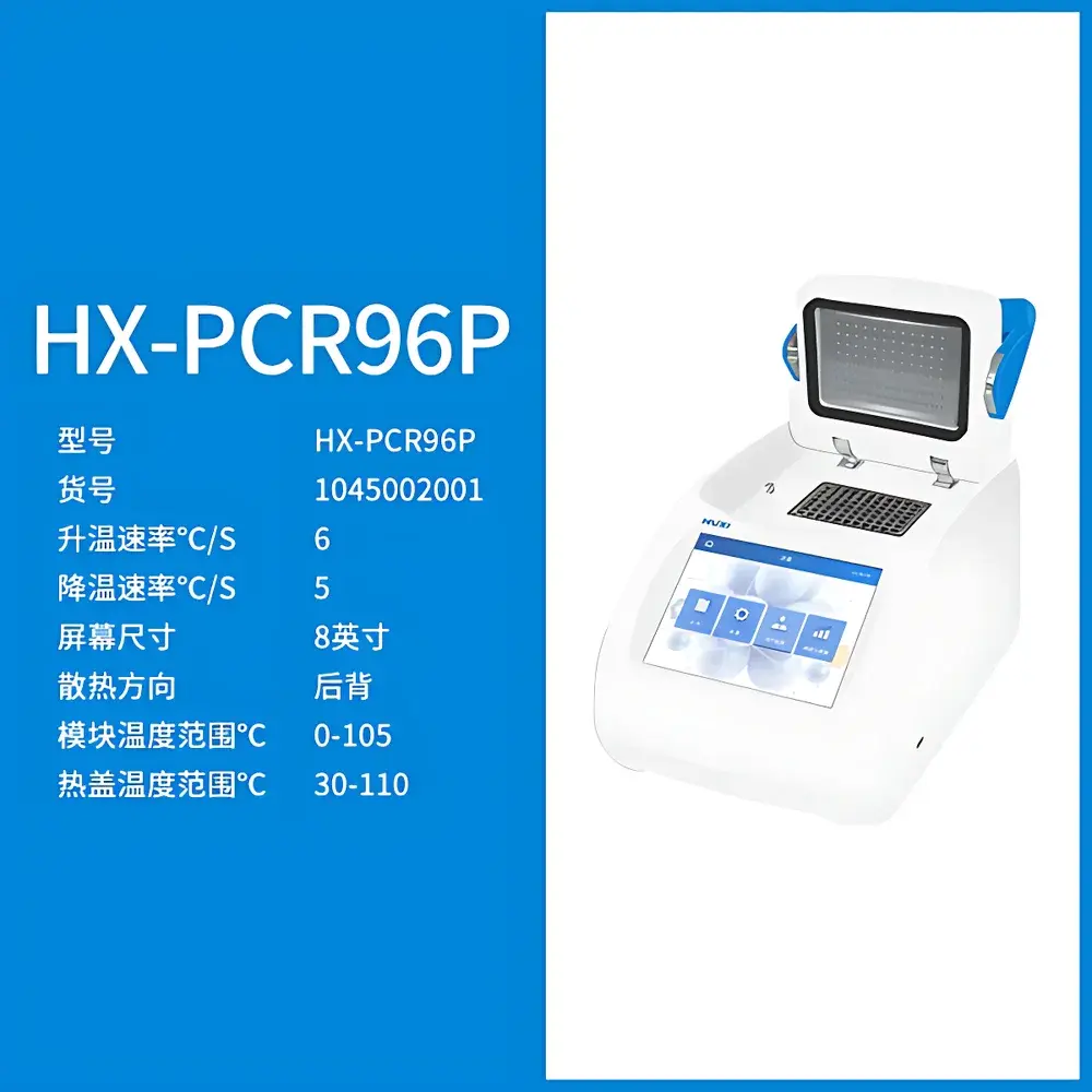 HUXI HX-PCR96P Gradient Thermal Cycler