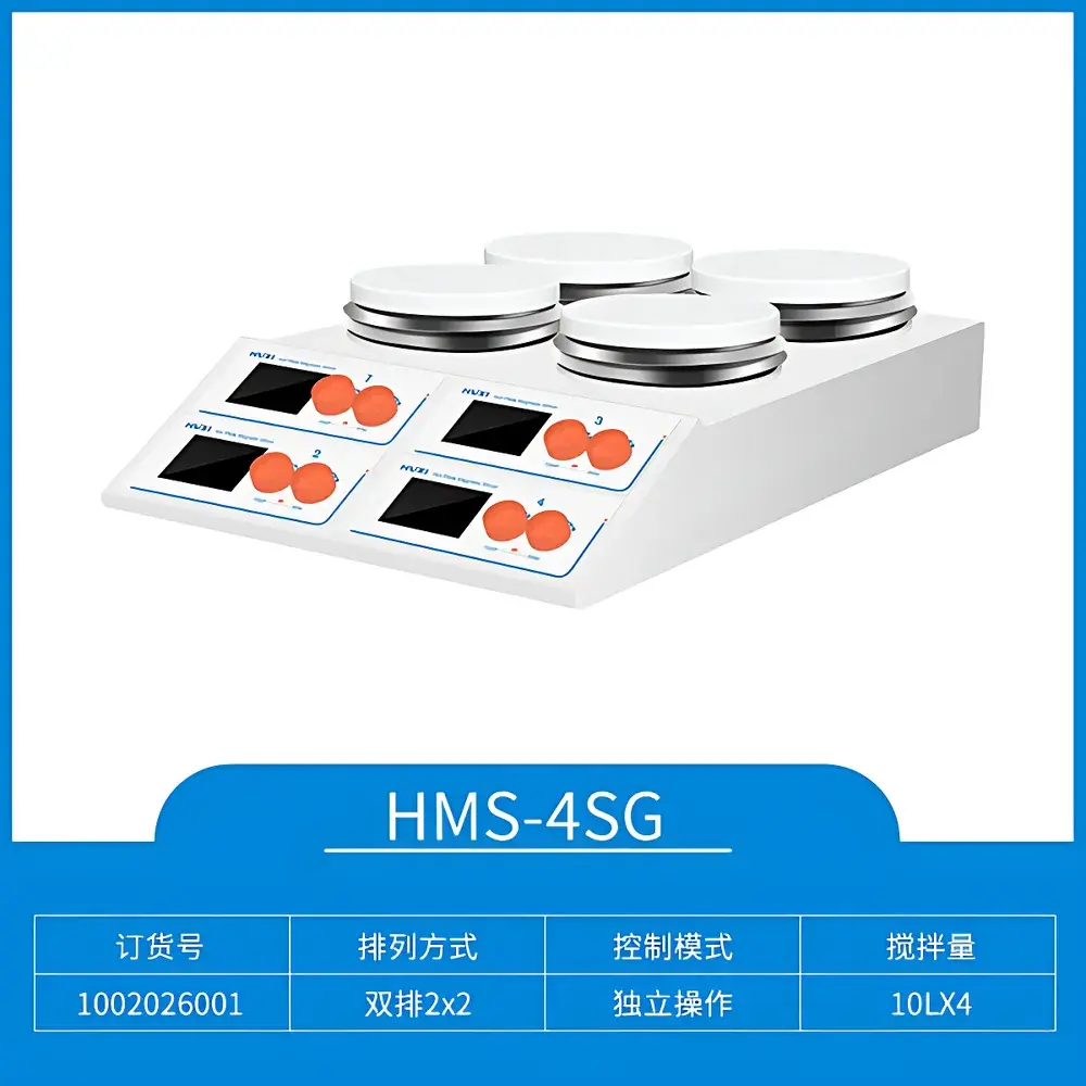 HUXI HMS-4SG Four-Position Heated Magnetic Stirrer