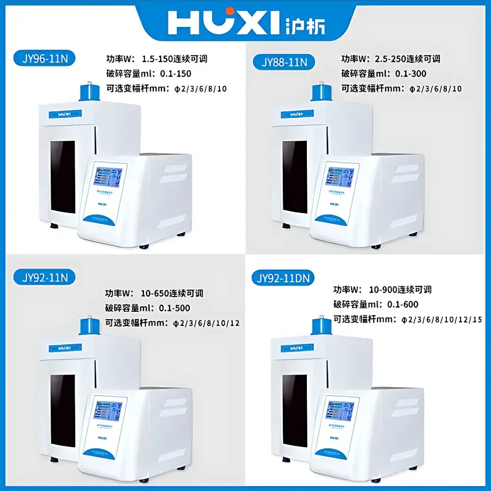 HUXI JY92-IIN Advanced Ultrasonic Cell Disruptor