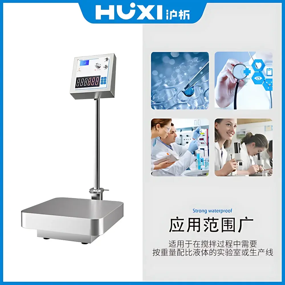 HUXI MS-CZ200 Heavy-Duty Magnetic Stirrer with Integrated Precision Weighing System