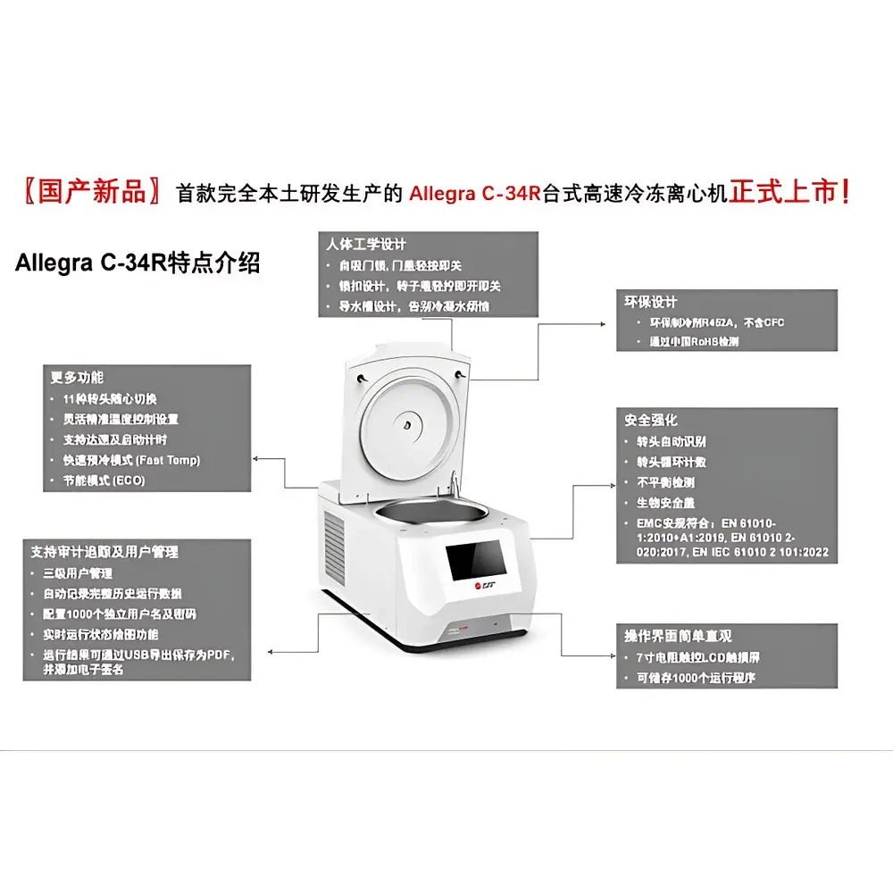 Beckman Coulter Allegra C-34R Refrigerated High-Speed Benchtop Centrifuge