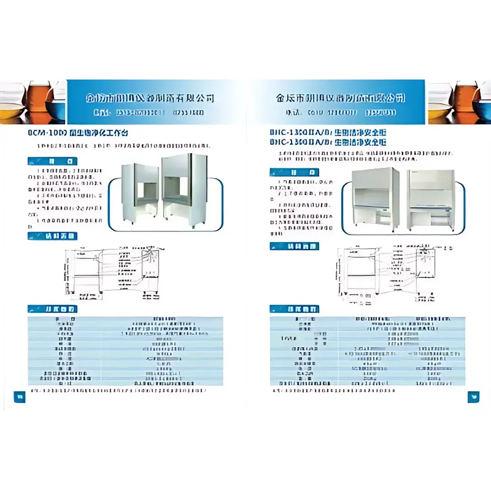 Biological Safety Cabinet BHC-1300 II A/B2