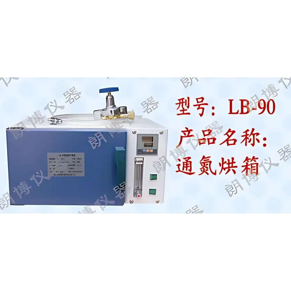 Langbo LB-90 Nitrogen-Purged Precision Drying Oven