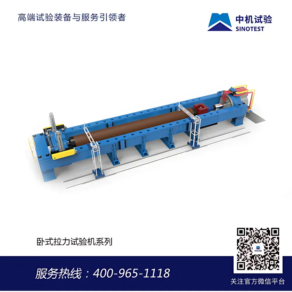 SINOTEST WLS Series Electro-Hydraulic Servo Horizontal Tensile Testing Machine