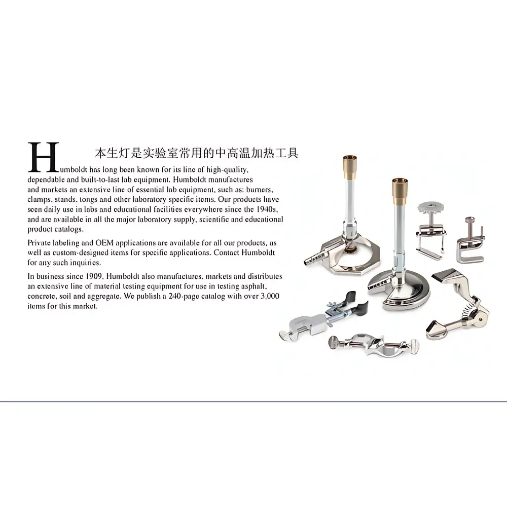Humboldt H-5600 Bunsen Burner for Thermal Protective Performance (TPP) and Convective Heat Testing
