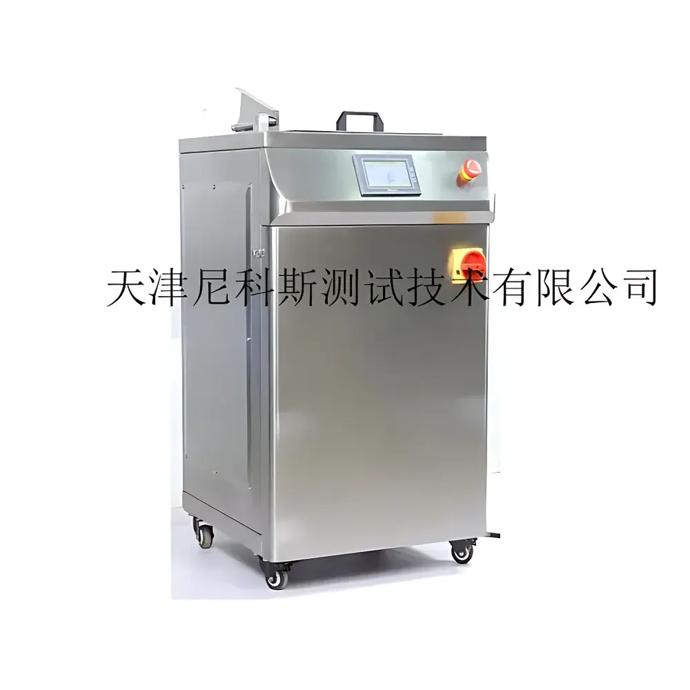 Durawash NY-624N Textile Wash Durability Tester
