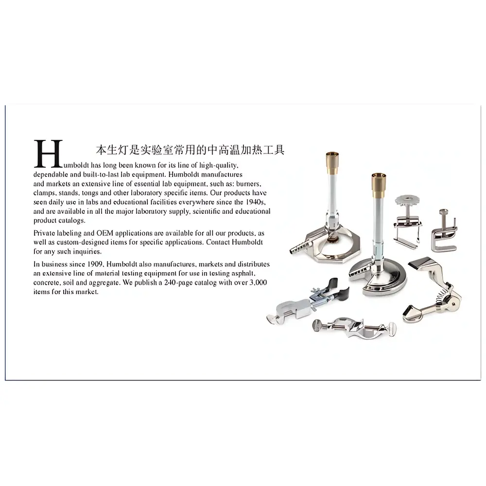 Humboldt H-6240C Tirril-Style High-Temperature Combustion Burner
