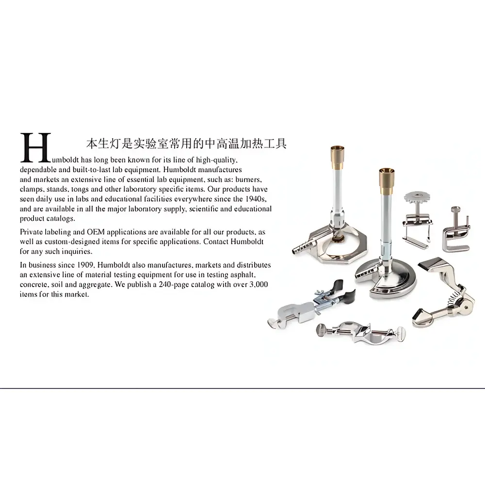 Tirril H-5025 Multi-Purpose Laboratory Bunsen Burner