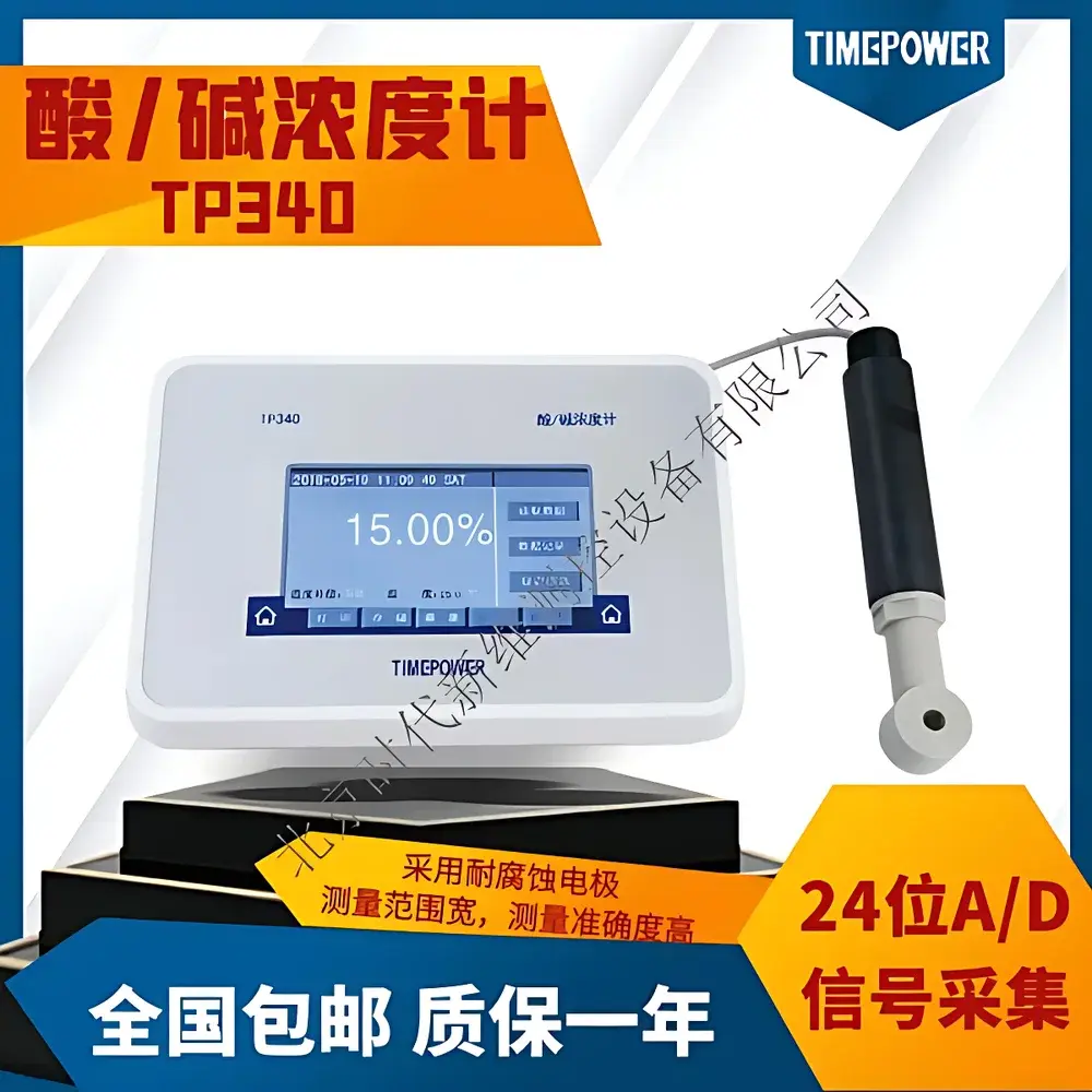 TimePower TP-140/340 Non-Contact Inductive Conductivity-Based Acid-Base Concentration Meter