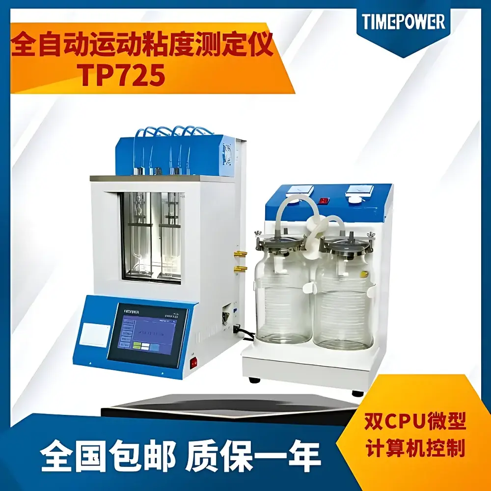 Timepower TP825/TP725 Fully Automated Kinematic Viscosity Tester