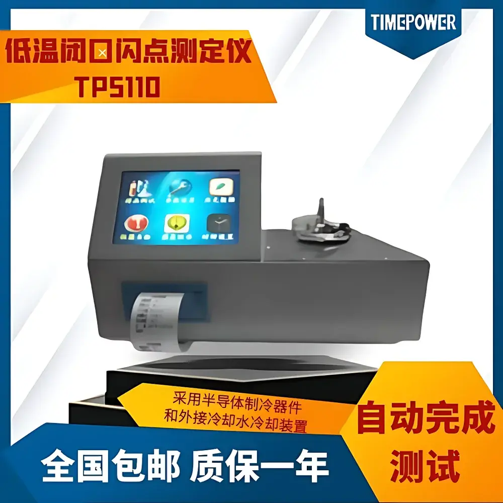 TimePower TP5110 Low-Temperature Closed-Cup Flash Point Tester