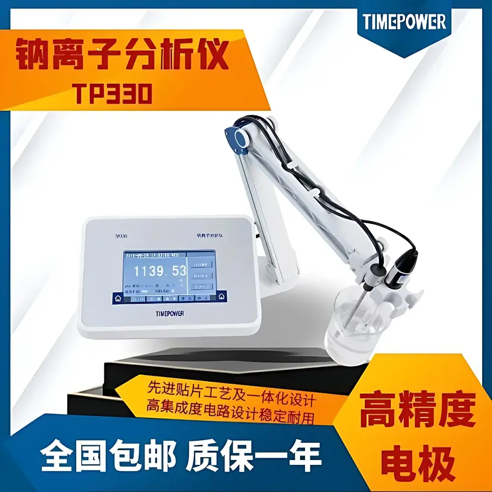 TimePower TP330 Benchtop Sodium Ion Analyzer