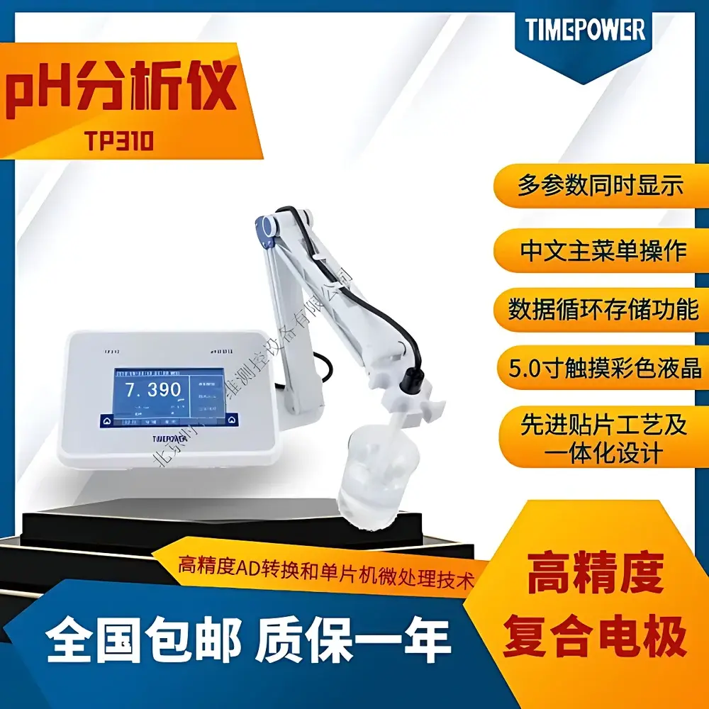 Timepower TP/310 Benchtop Multi-Parameter pH Analyzer