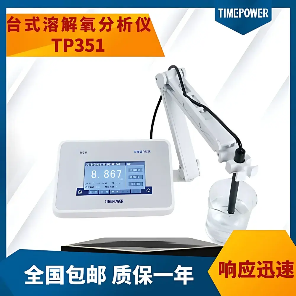 TimePower TP150/151/152/153 Online Dissolved Oxygen Analyzer