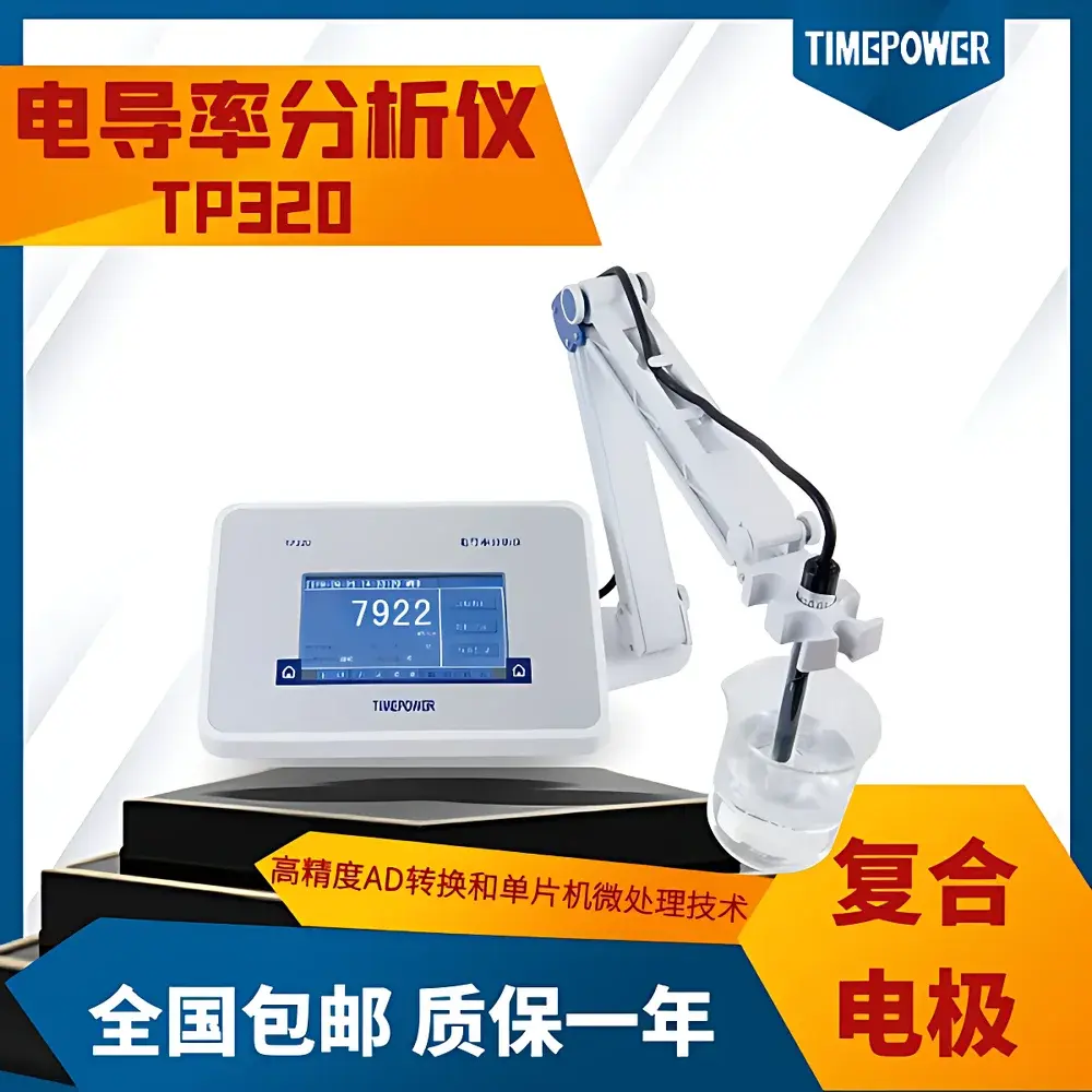 TimePower TP120/121/122 Industrial Online Conductivity Analyzer