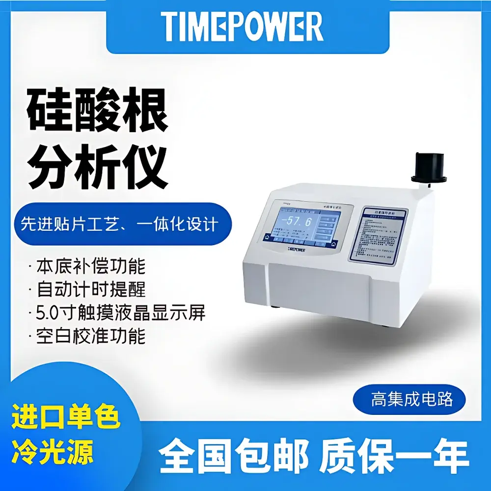 Timepower TP306 Silicate Analyzer