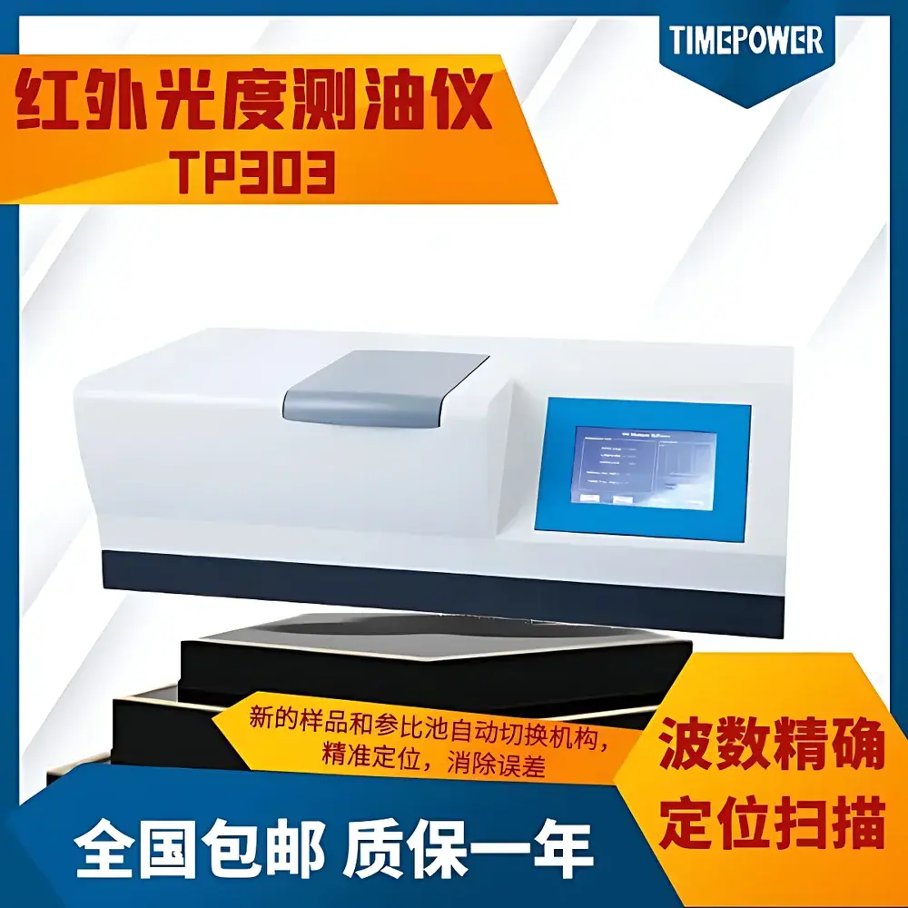 Timepower TP303 Benchtop Infrared Oil-in-Water Analyzer
