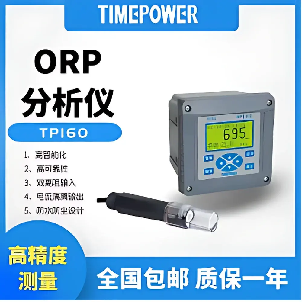 TimePower TP160 Industrial Online ORP Analyzer