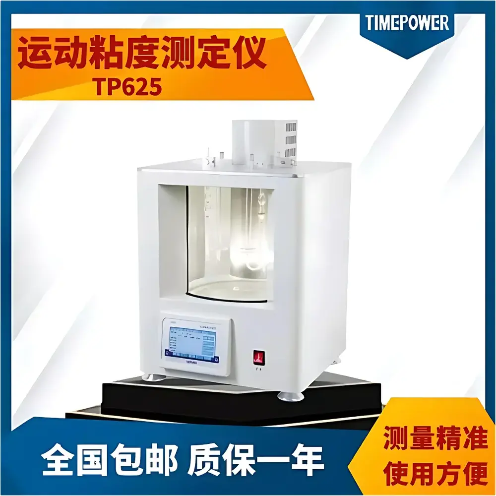 TimePower TP625/TP725 Automatic Kinematic Viscosity Tester