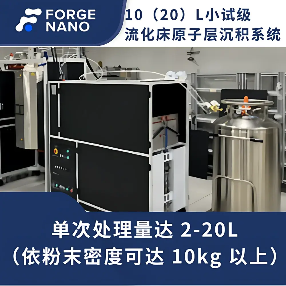 Forge Nano Prometheus XL 10(20)L Bench-Scale Fluidized-Bed Atomic Layer Deposition System