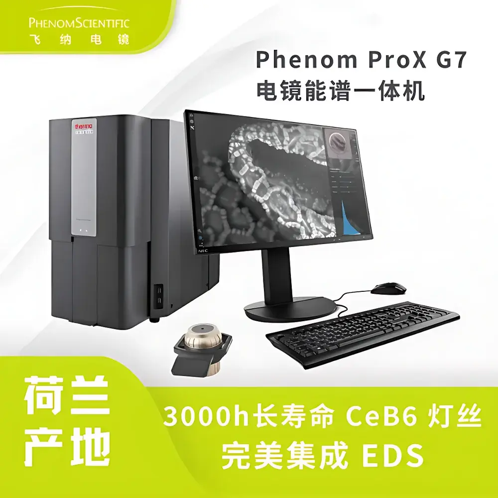 Phenom ProX Desktop SEM-EDS Integrated System