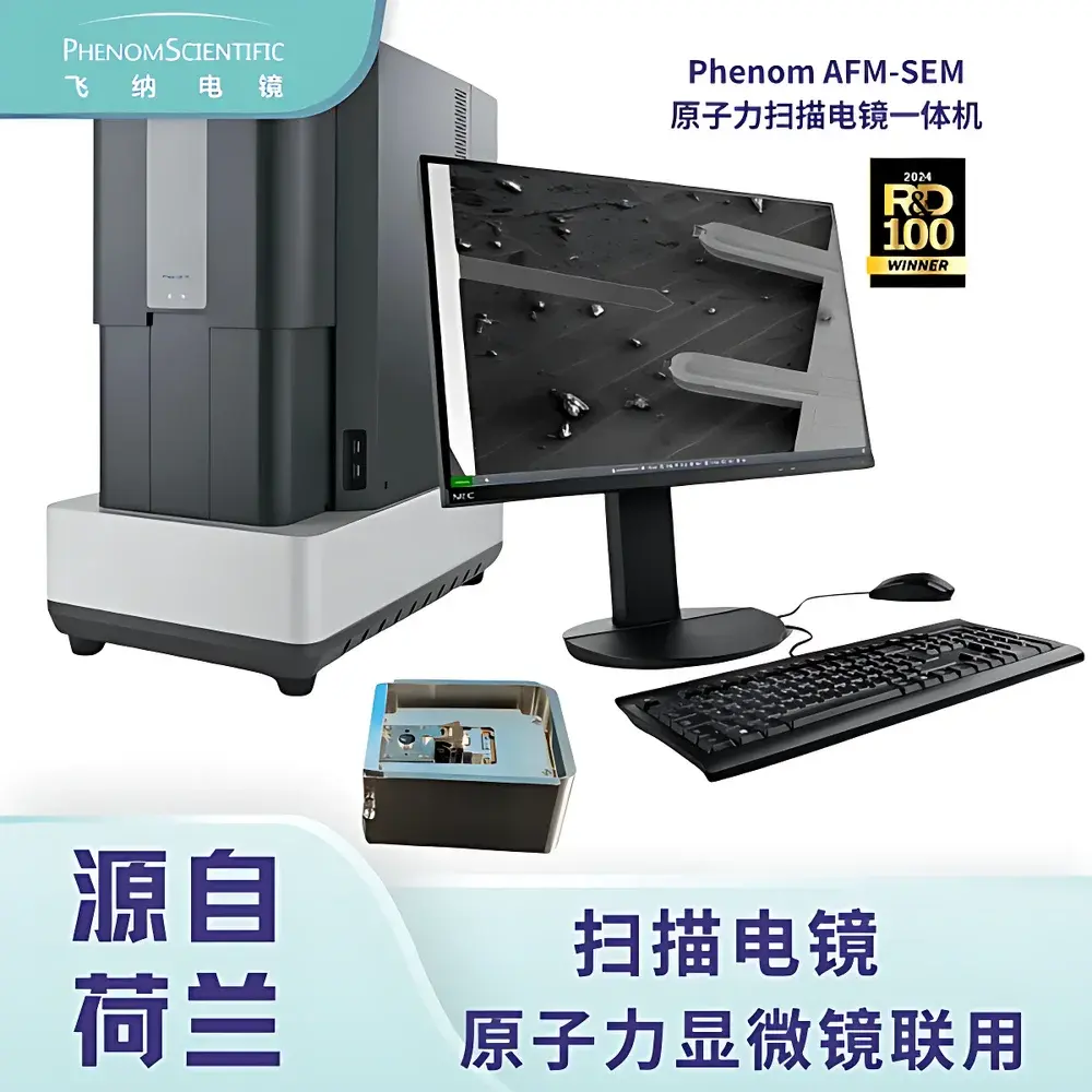 Phenom AFM-SEM Integrated Atomic Force and Scanning Electron Microscope