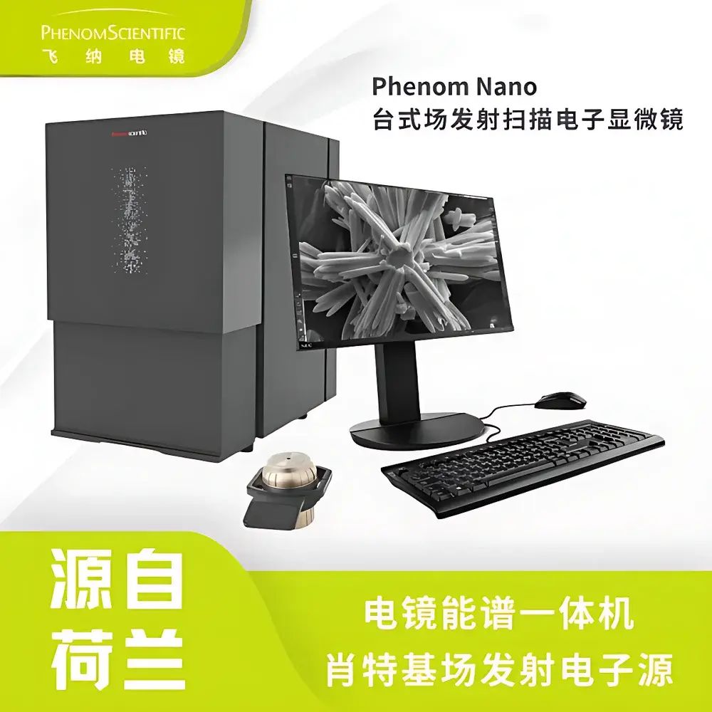 Phenom Nano G2 Desktop Field-Emission Scanning Electron Microscope