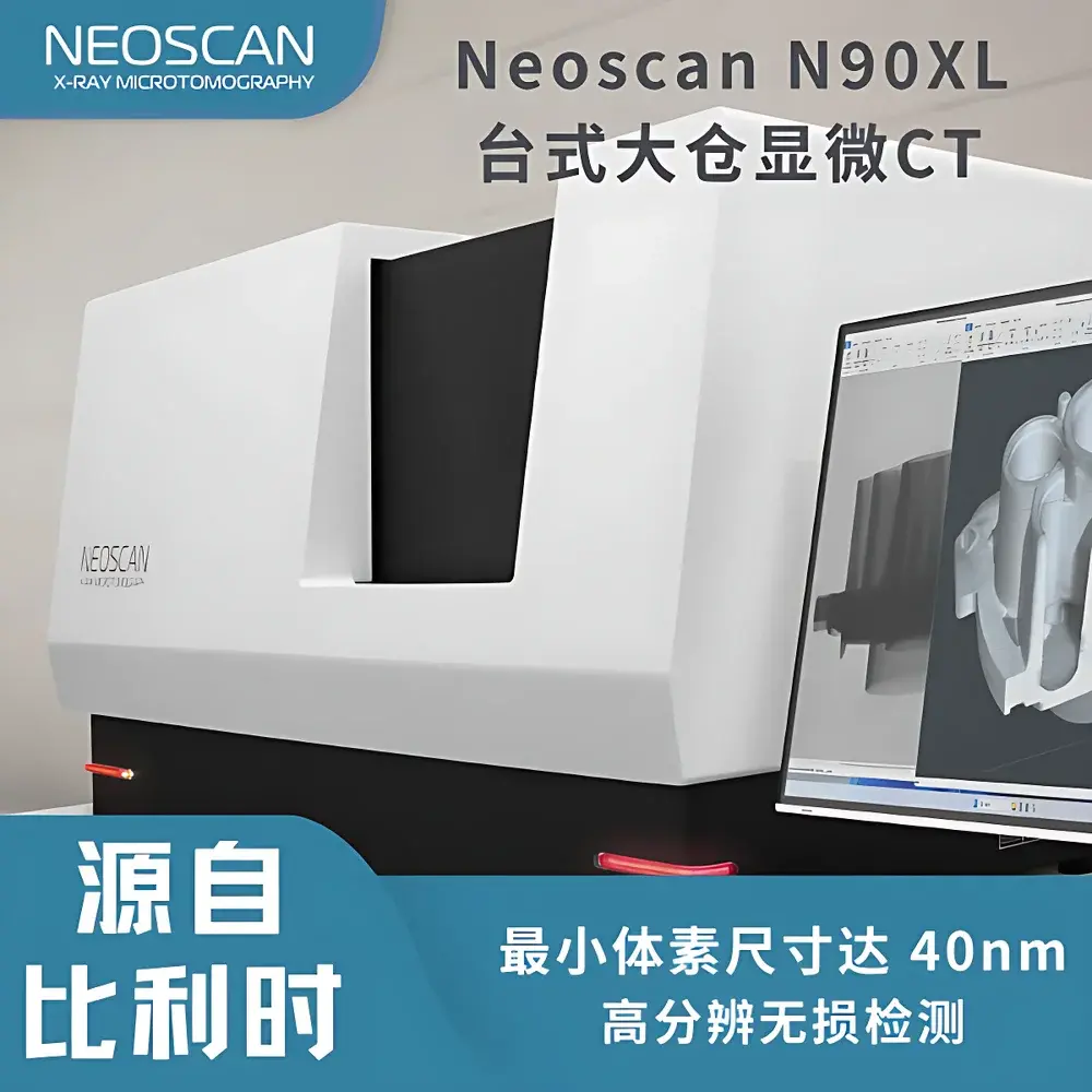 Neoscan NXL Desktop Large-Cavity Micro-CT System