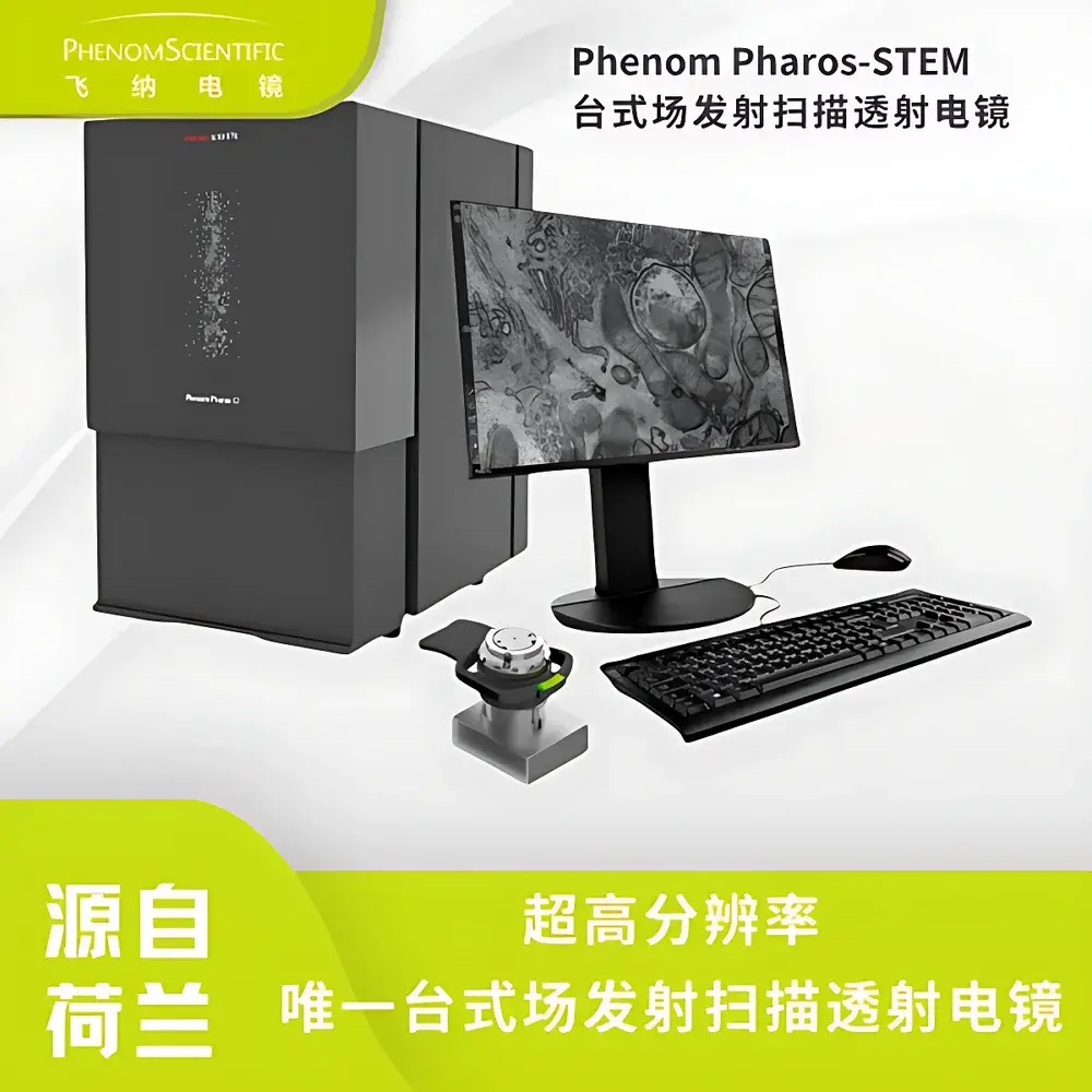 Phenom Pharos STEM Desktop Scanning Transmission Electron Microscope