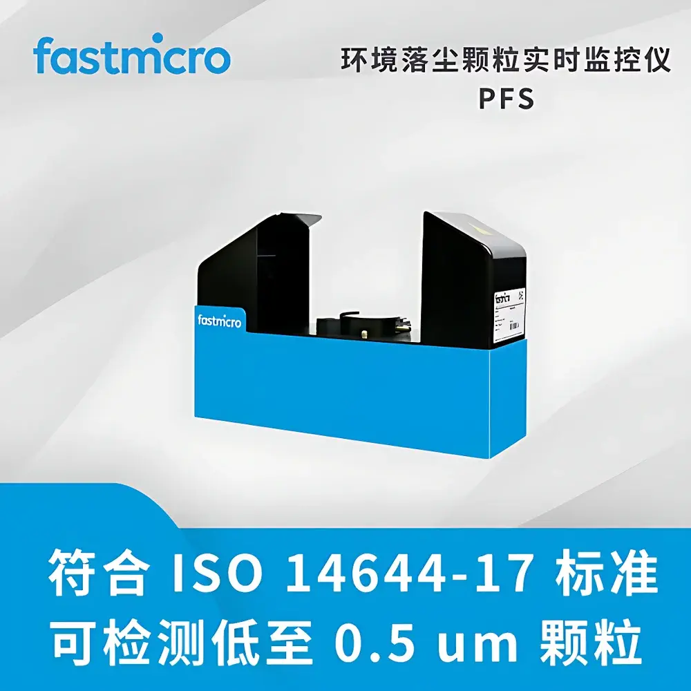 Fastmicro FM-PS-PFS-V02 Real-Time Particle Fallout Monitoring System