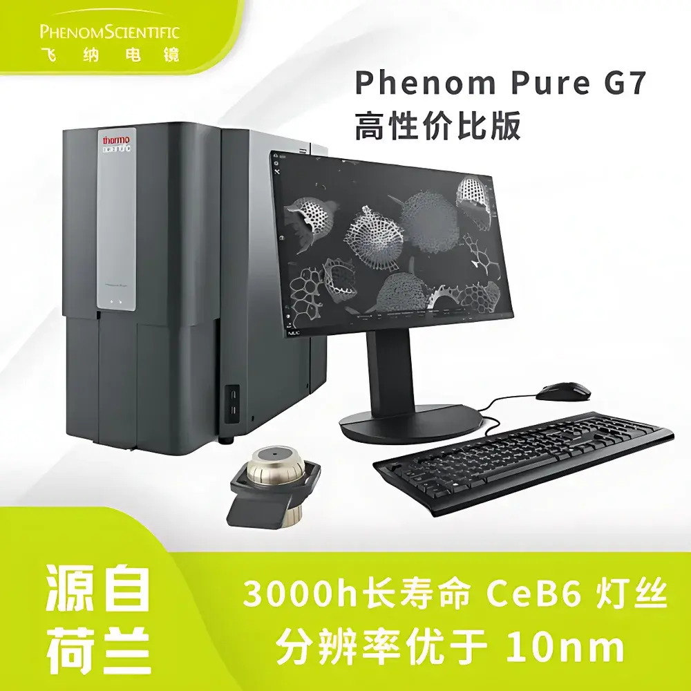 Phenom Pure G7 Desktop Scanning Electron Microscope
