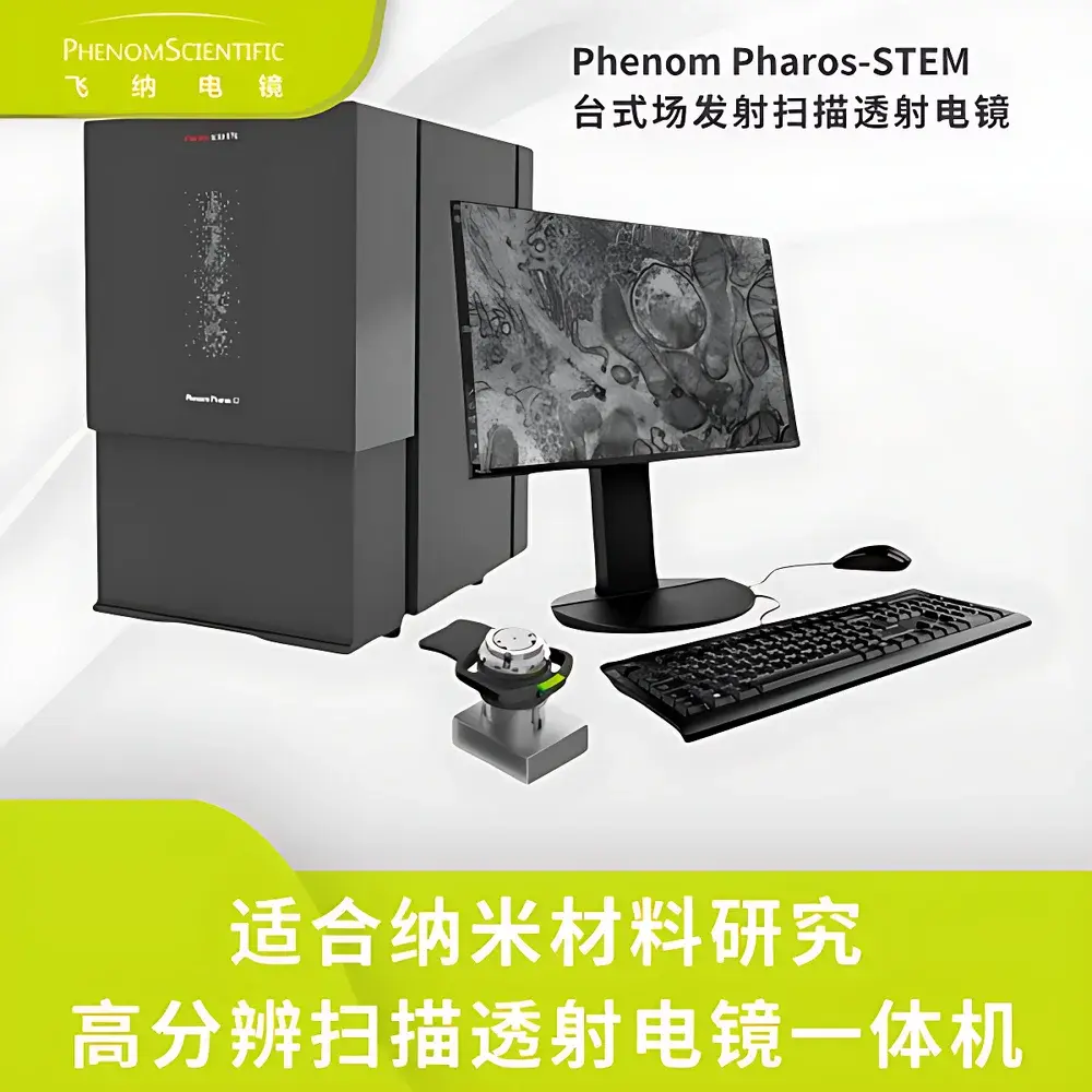 Phenom Pharos-STEM Desktop Field-Emission Scanning Transmission Electron Microscope
