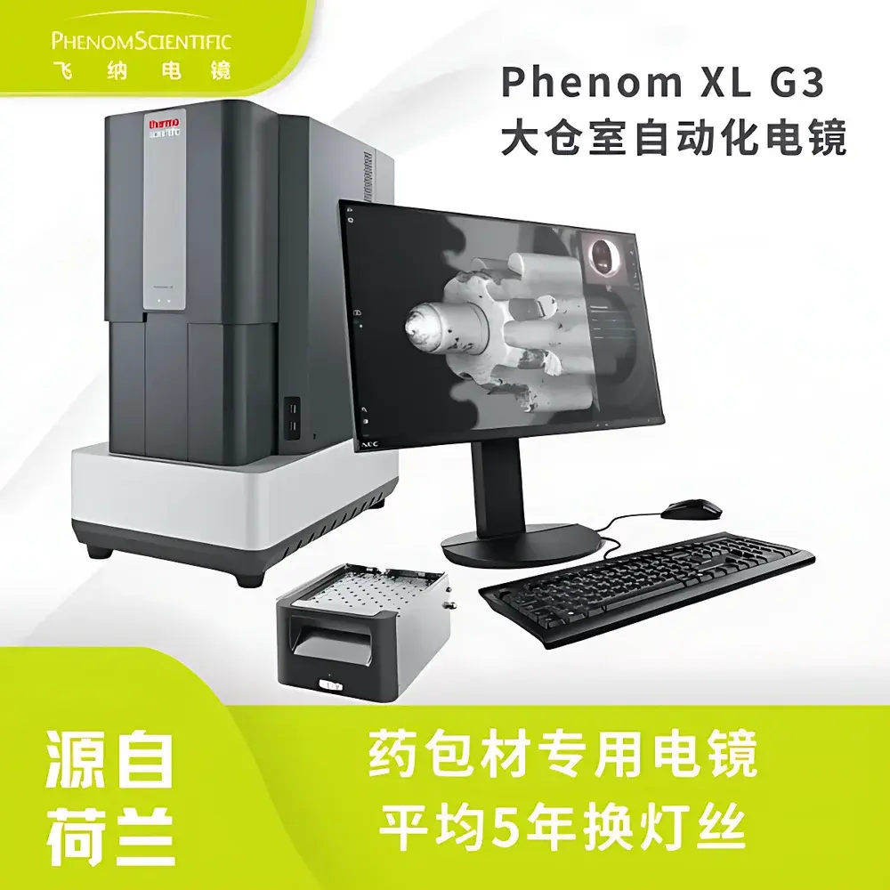 Phenom XL G3 Desktop Scanning Electron Microscope for Pharmaceutical Packaging Material Inspection