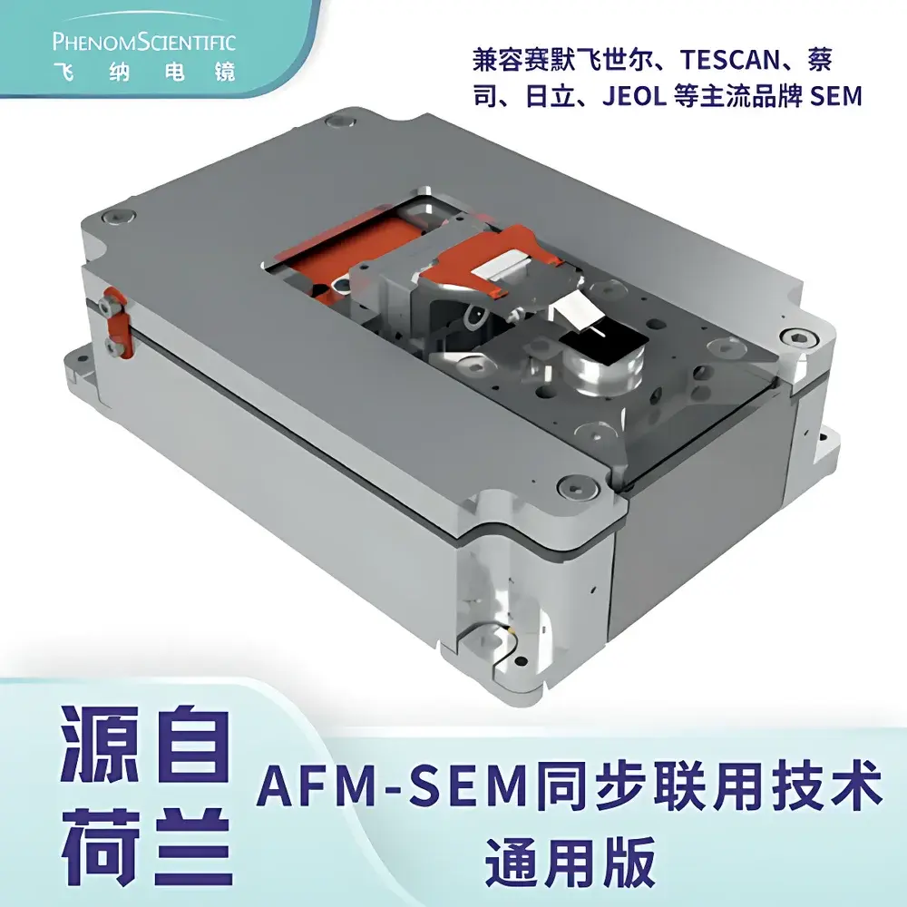 Phenom LiteScope AFM-SEM Correlative Microscopy System