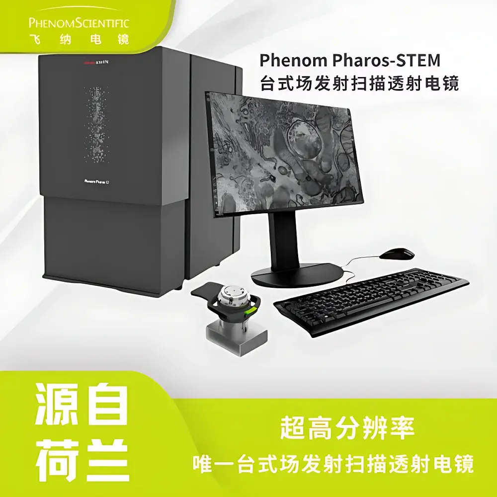 Phenom Pharos G2 Desktop Field-Emission Scanning Electron Microscope