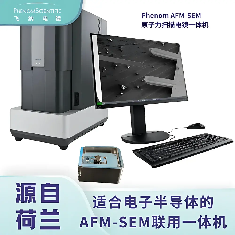 Phenom AFM-SEM Integrated Atomic Force and Scanning Electron Microscope