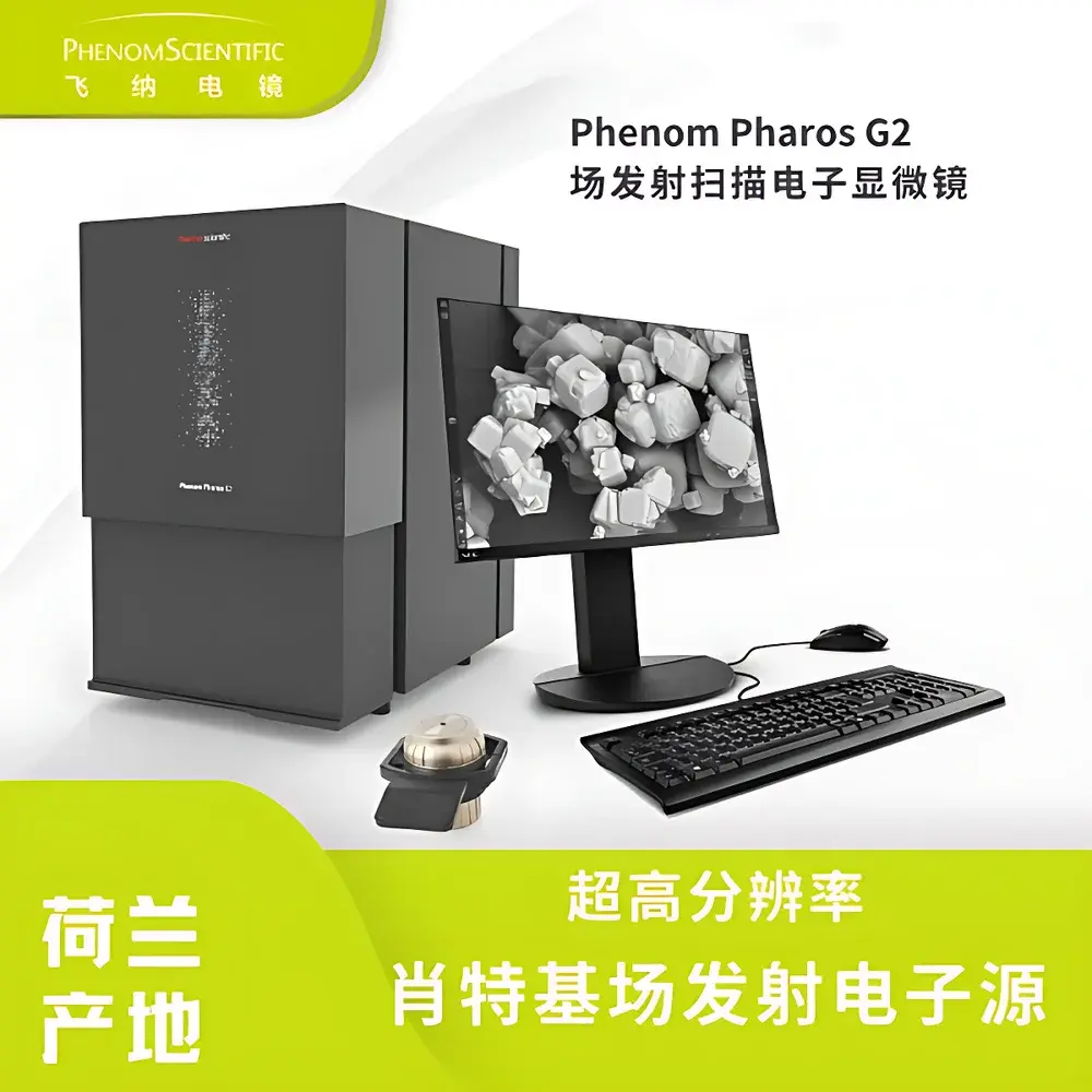 Phenom Pharos G2 Desktop Field-Emission Scanning Electron Microscope