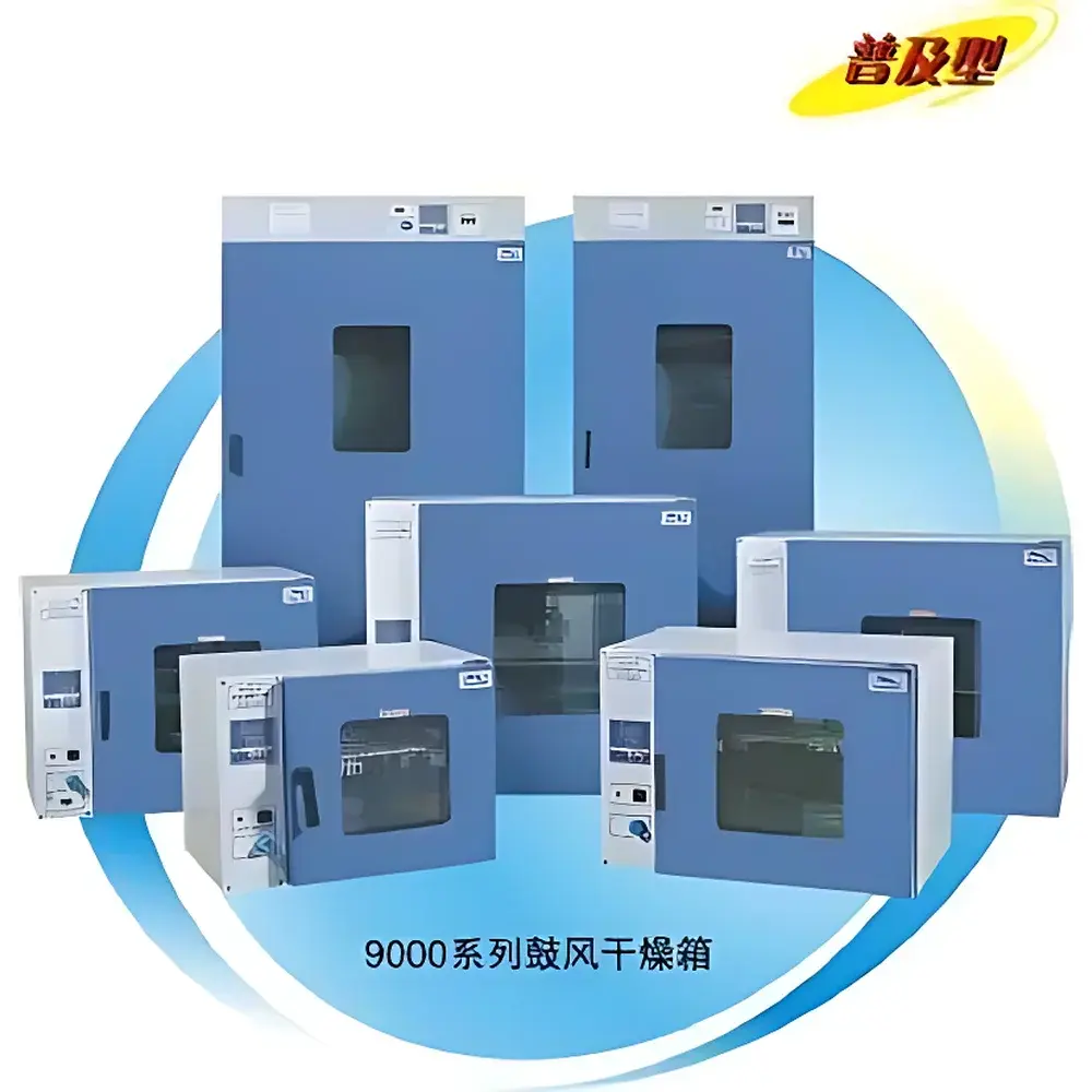 Yiheng DHG-9000 Series Forced-Air Drying Oven