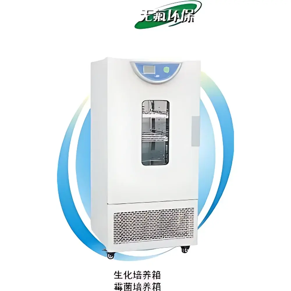 Yiheng MJ/BPMJ Series Mold Incubator